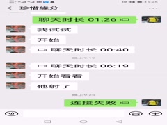Thumb 16